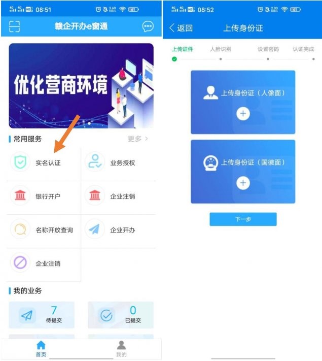 ag8亚集团官方网站安卓通用版V17.5.38